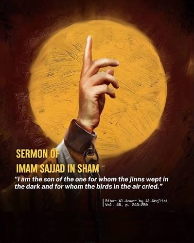 Imam Sajjad (a.s.)